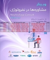 خبر جدید